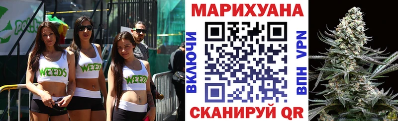 Купить наркотик аптеки Аша А ПВП Амфетамин Кокаин Конопля