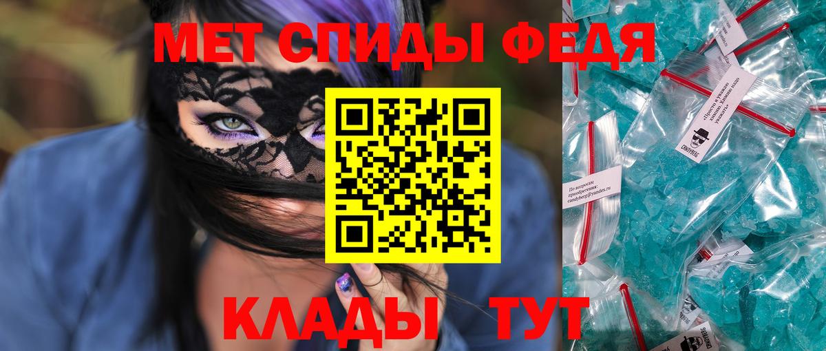 Amphetamine Premium Аша