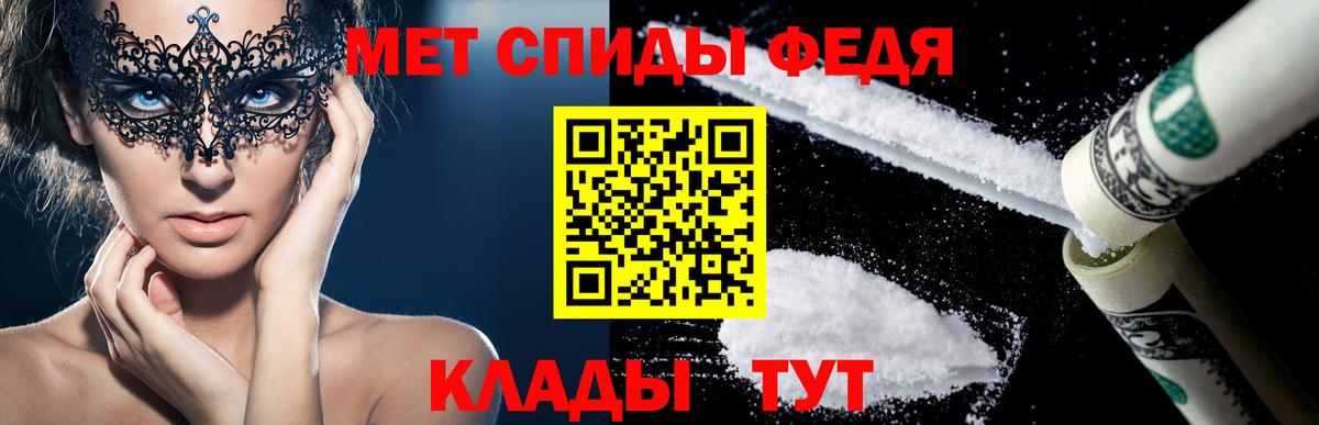 Amphetamine Premium Аша