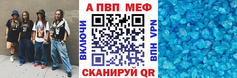А ПВП Crystall где можно купить Аша