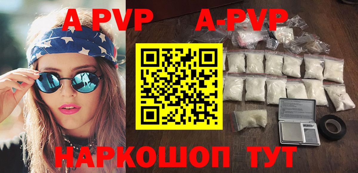 Alpha-PVP СК  Вход с VPN  Аша  Alpha PVP  Alpha-PVP СК 