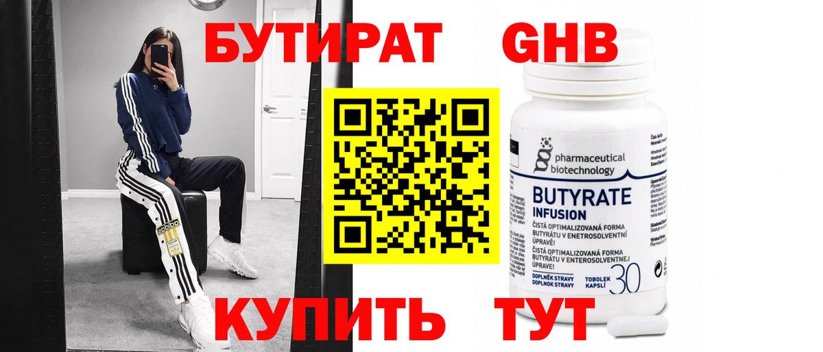 Гашиш  Мефедрон  Аша  Мефедрон   КОКАИН  ГАШИШ  Вход с VPN  МЕТ 