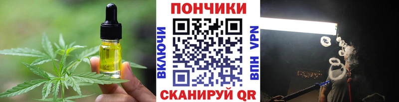 Canna-Cookies конопля  даркнет сайт  Аша 