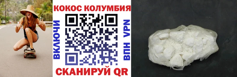Кокаин FishScale наркотики Аша