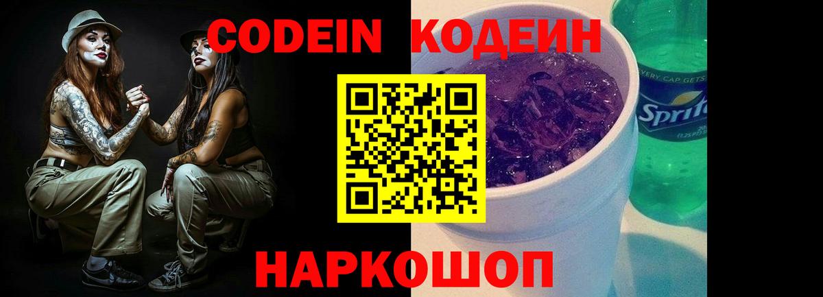 Гашиш  Вход с VPN  Аша  Мефедрон  Каннабис  COCAIN  MDMA 