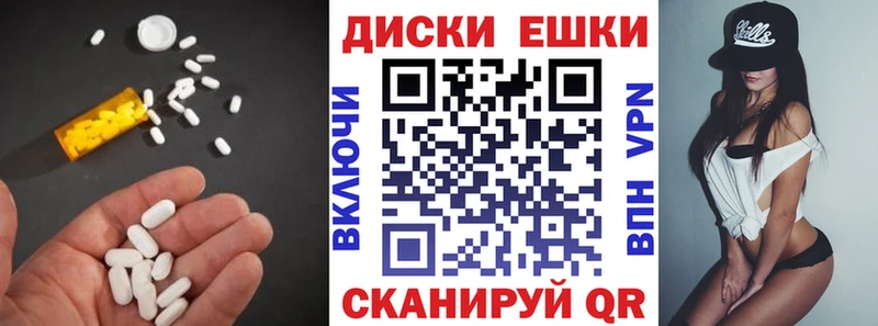Ecstasy 99% цена Аша
