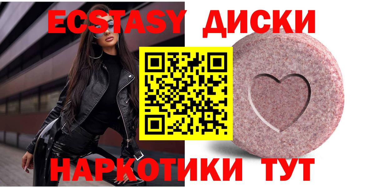 Ecstasy Philipp Plein  Аша  Экстази XTC 