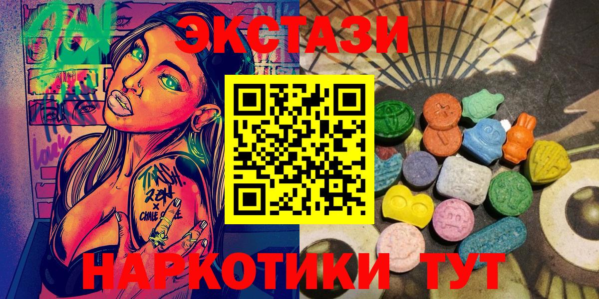 Бутират Аша