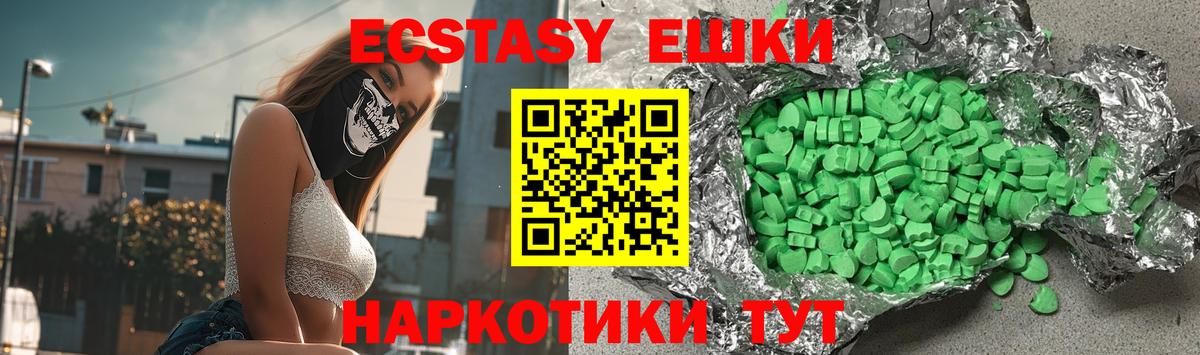 ЭКСТАЗИ mix Аша