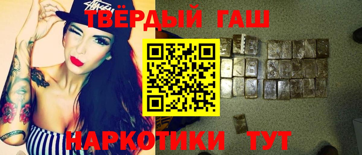 Аша  Гашиш индика сатива  Гашиш хэш  Вход с VPN 