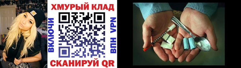 ГЕРОИН афганец  Аша 