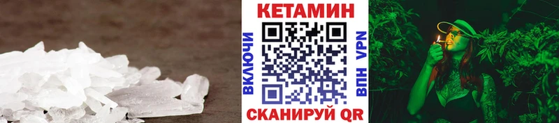дарнет шоп  Аша  kraken   КЕТАМИН VHQ 