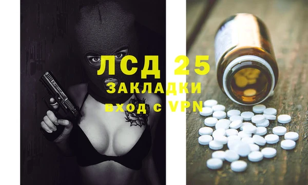 дмт Нефтегорск