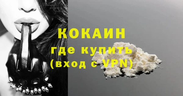 скорость mdpv Нефтекумск