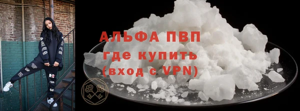 скорость mdpv Нефтекумск