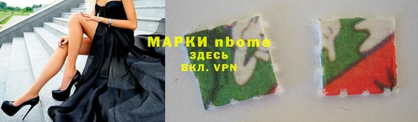 дмт Нефтегорск
