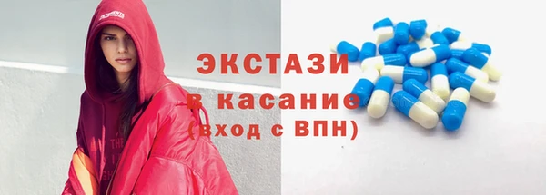скорость mdpv Нефтекумск