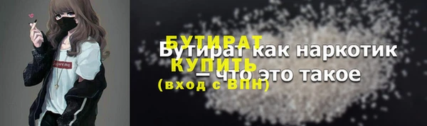 тгк Зеленодольск