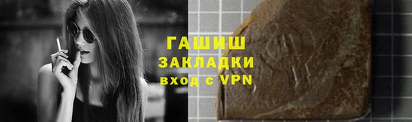 ПСИЛОЦИБИНОВЫЕ ГРИБЫ Нея