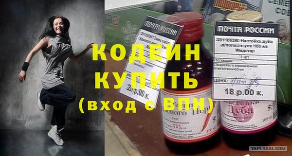 ПСИЛОЦИБИНОВЫЕ ГРИБЫ Нея