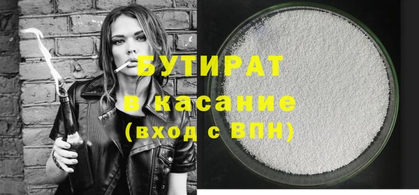 скорость mdpv Нефтекумск