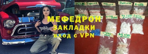 дмт Нефтегорск