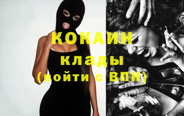 экстази Краснослободск