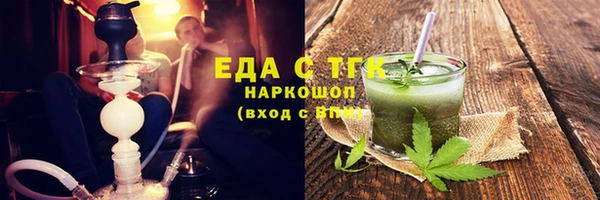 гидропоника Красноперекопск