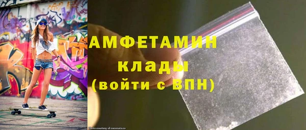скорость mdpv Нефтекумск