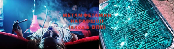 скорость mdpv Нефтекумск