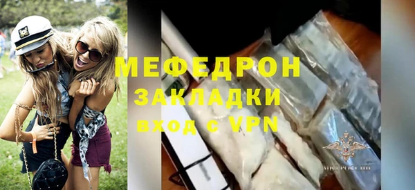 скорость mdpv Нефтекумск