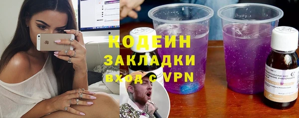 скорость mdpv Нефтекумск