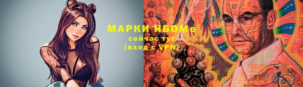 дмт Нефтегорск