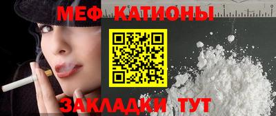 мефедрон VHQ Азнакаево