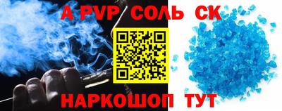 сатива Апрелевка