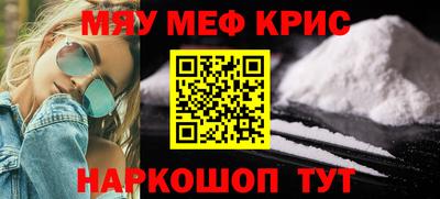 кокаин Апшеронск