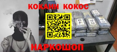 эйфоретик Абинск