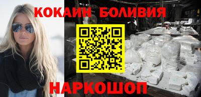 кокаин Апшеронск