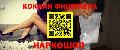 кокаин VHQ Аргун