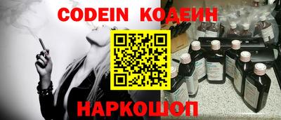 кокаин Апшеронск