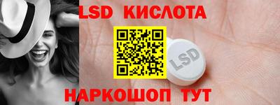 кокаин Апшеронск