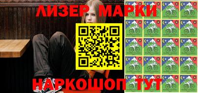 сатива Апрелевка