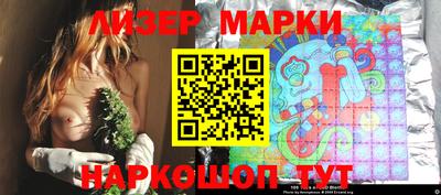 прущие грибы Абакан