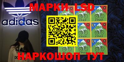 сатива Апрелевка