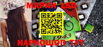 сатива Апрелевка