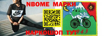 кокаин Апшеронск