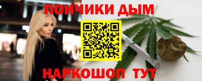 кокаин Апшеронск
