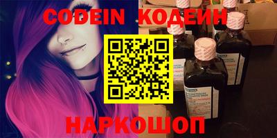 кокаин Апшеронск