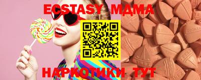 бутик Аргун