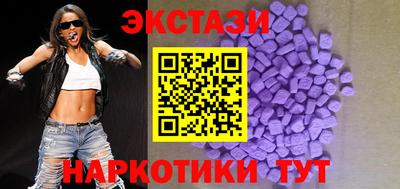 кокаин Апшеронск